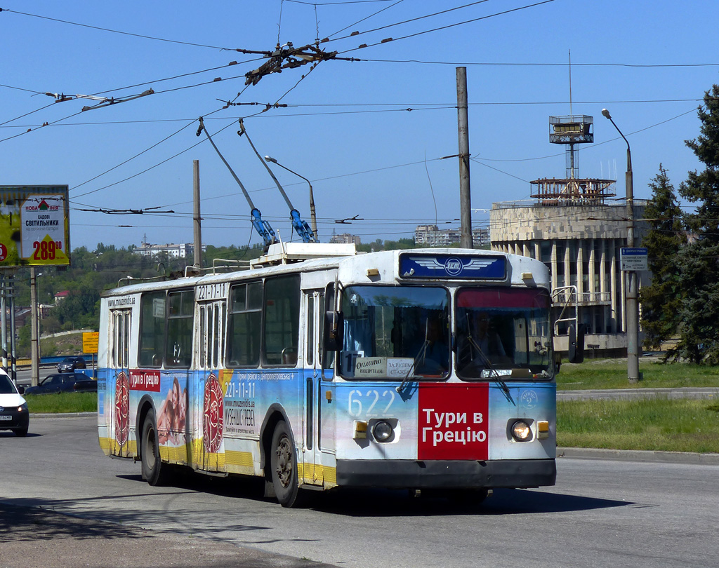 Запорожье, ЗиУ-682В-013 [В0В] № 622