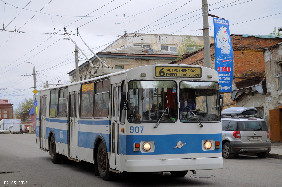 Самара, ЗиУ-682Г [Г00] № 907