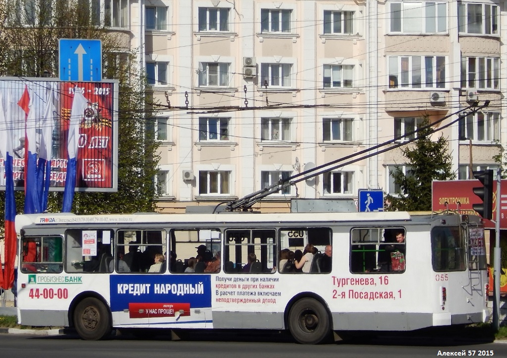 Orzeł, ZiU-682G-016 (018) Nr 055