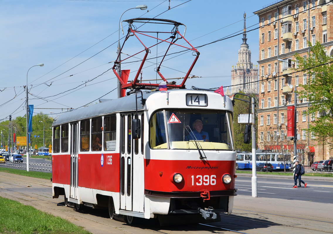 Москва, МТТЧ № 1396