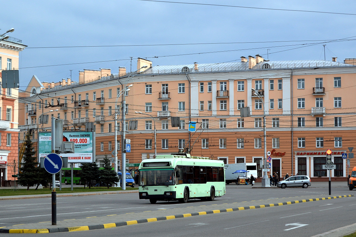 Homiel, BKM 32102 č. 2746