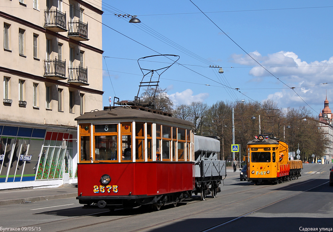 Санкт-Петербург, МС-4 № 2575; Санкт-Петербург, ГМу № Г-67; Санкт-Петербург — Трамвайный парад к 70-летию Победы