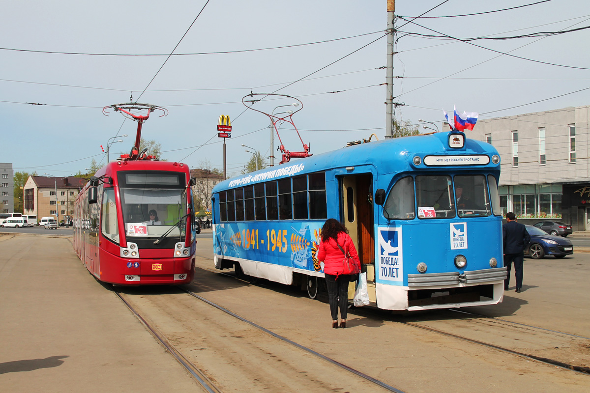 Kazan, BKM 84300M № 1304; Kazan — The Tram of Victory (2015)