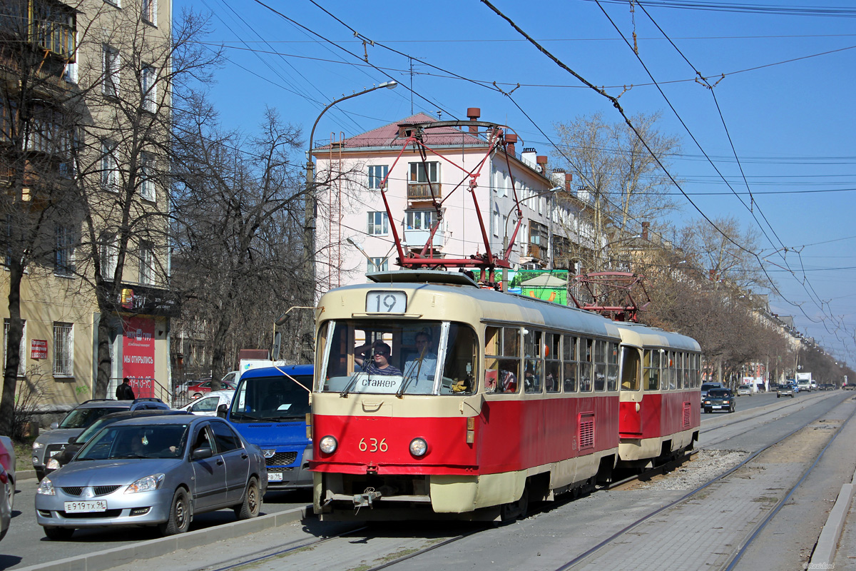 Екатеринбург, Tatra T3SU (двухдверная) № 636