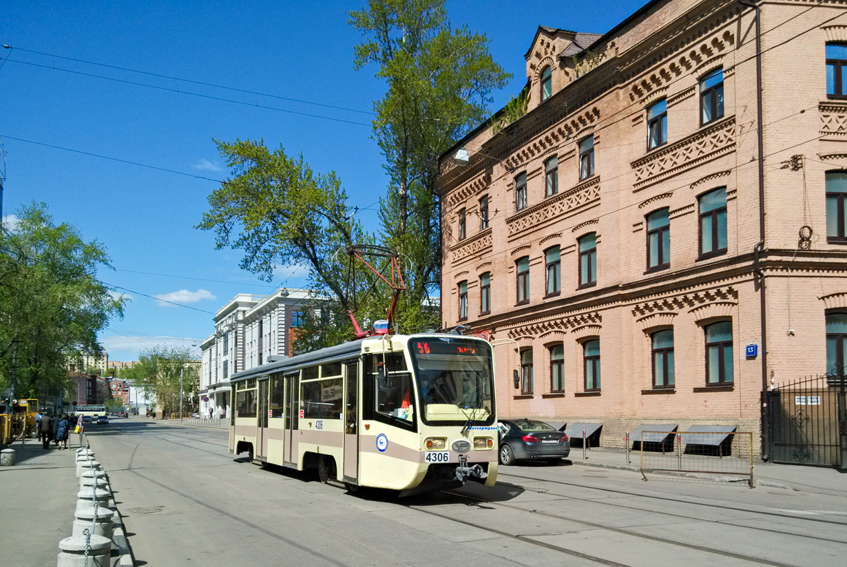 Москва, 71-619А № 4306