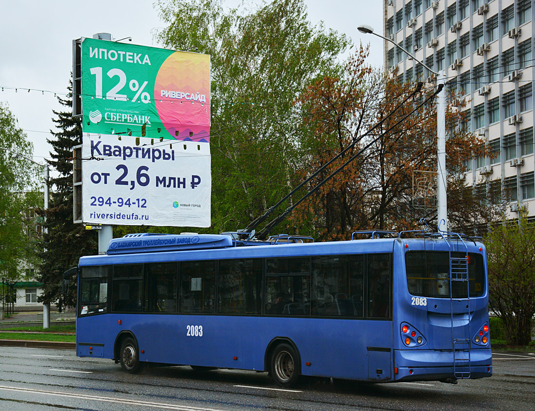 Уфа, БТЗ-52763А № 2083