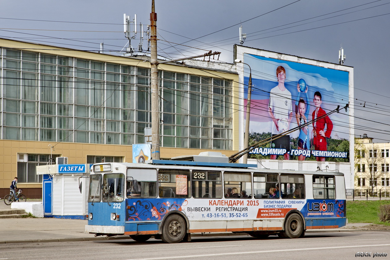 Владимир, ВМЗ-170 № 232