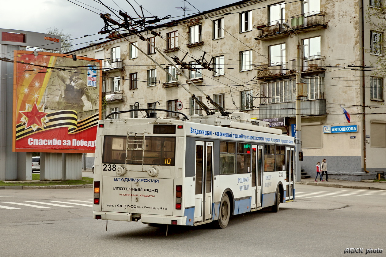 Владимир, Тролза-5275.05 «Оптима» № 238