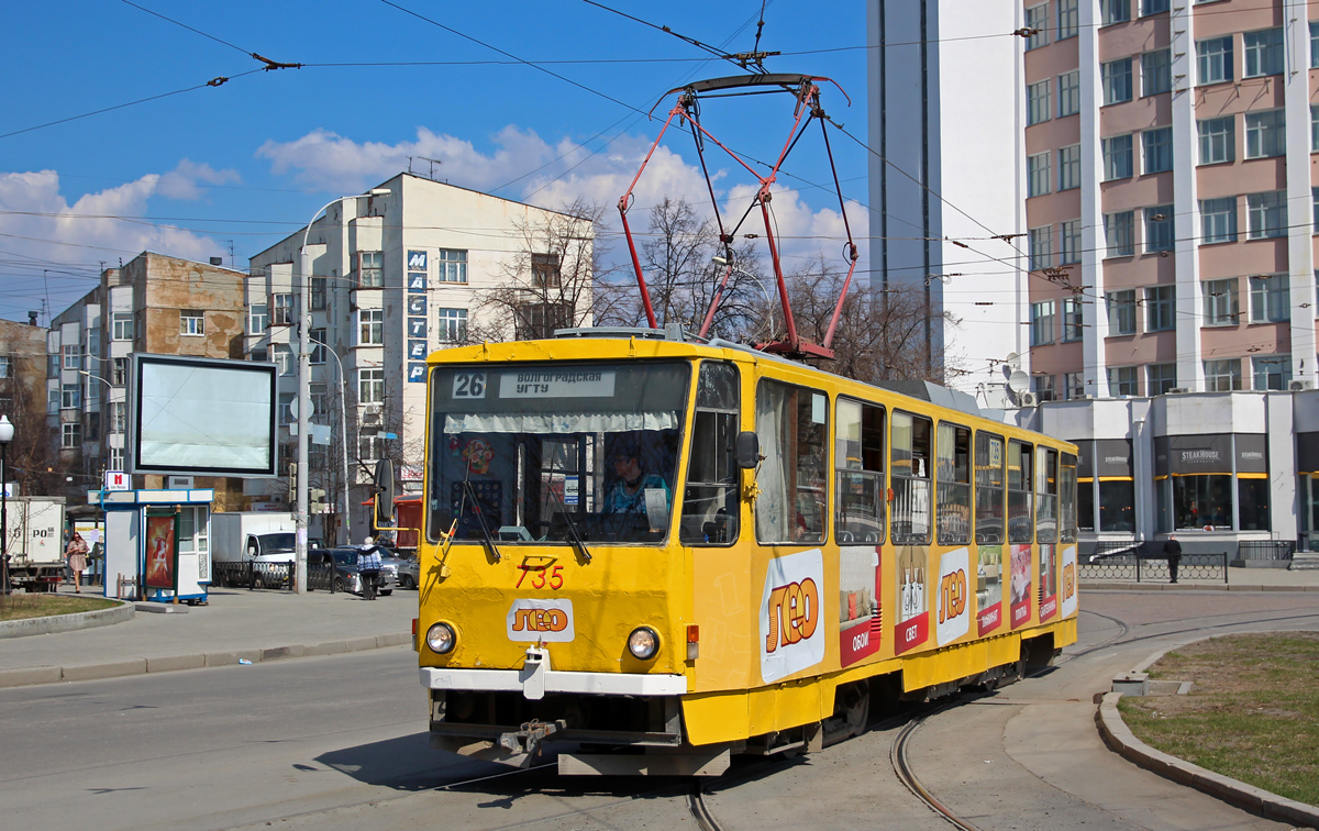 Екатеринбург, Tatra T6B5SU № 735