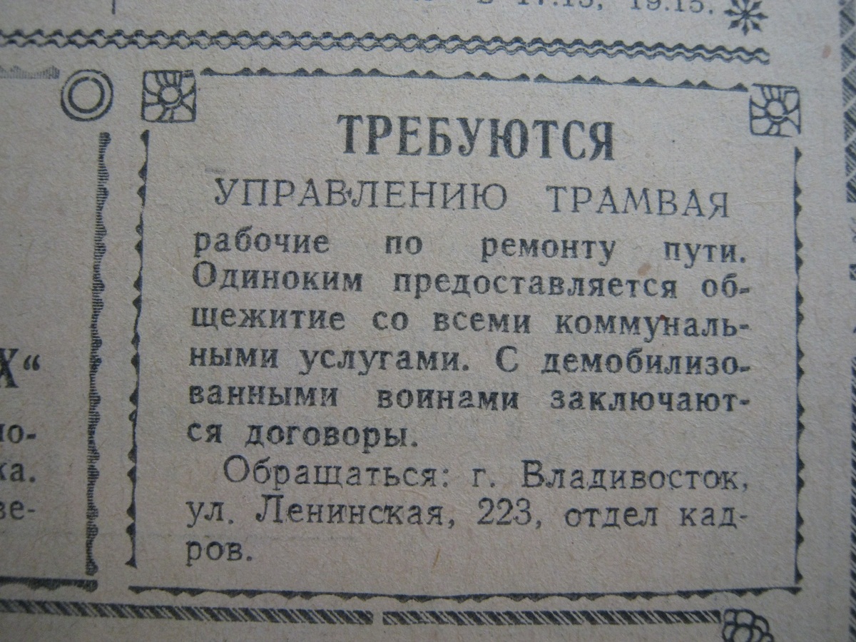 Владивосток — Разные фотографии Владивосток — Разные фотографии