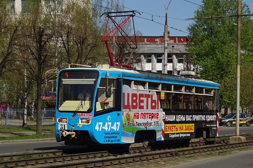 Ярославль, 71-619КТ № 31