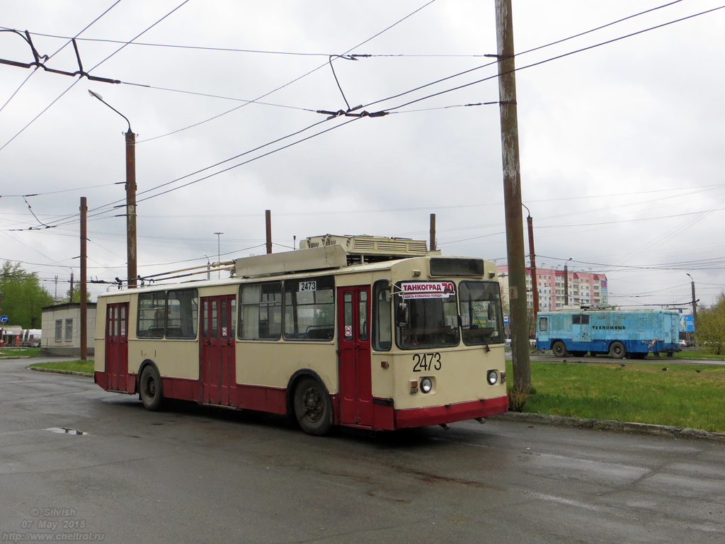 Челябинск, ЗиУ-682Г [Г00] № 2473