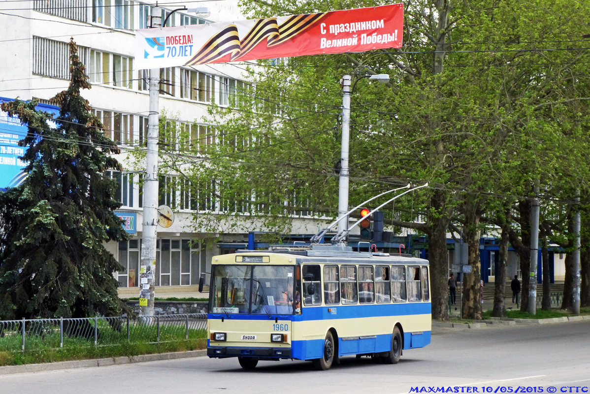Крымский троллейбус, Škoda 14Tr06 № 1960