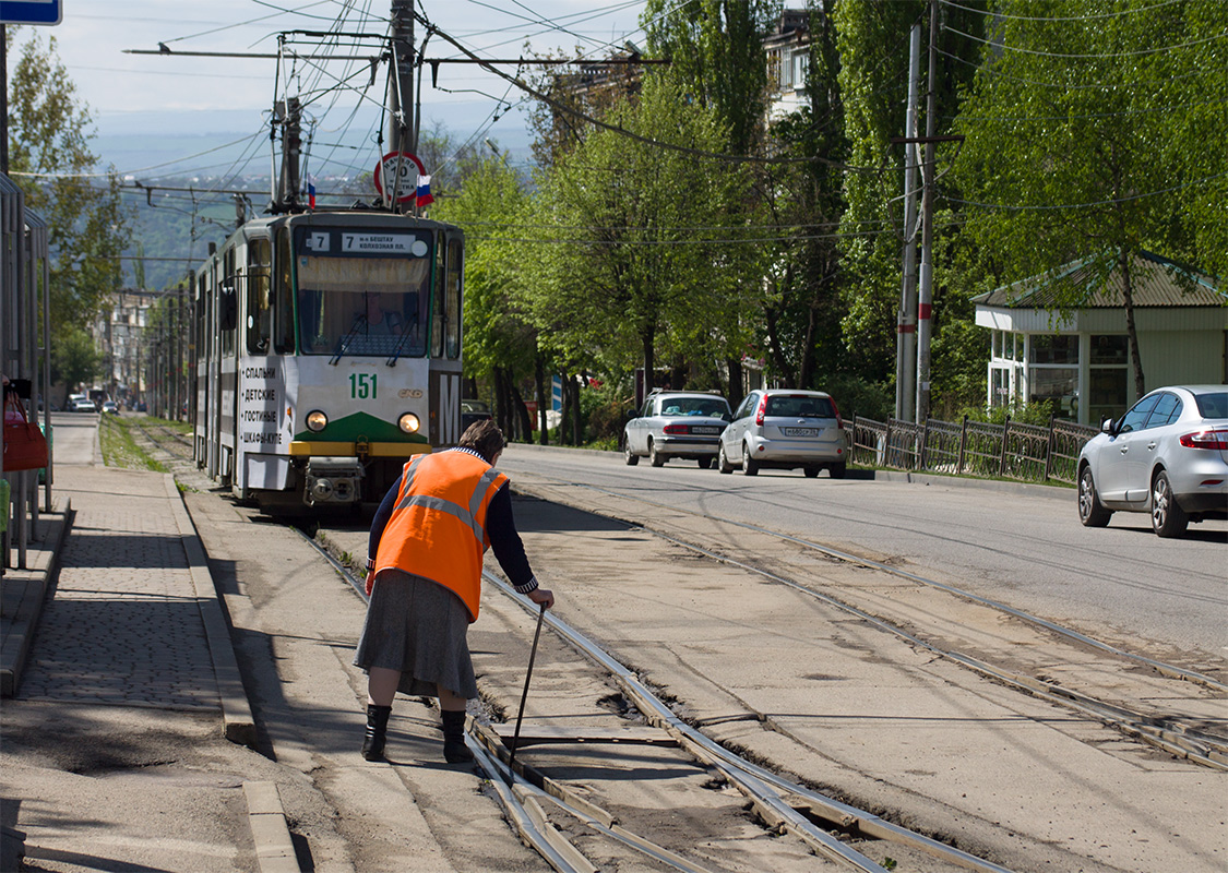 Пятигорск — Разные фотографии