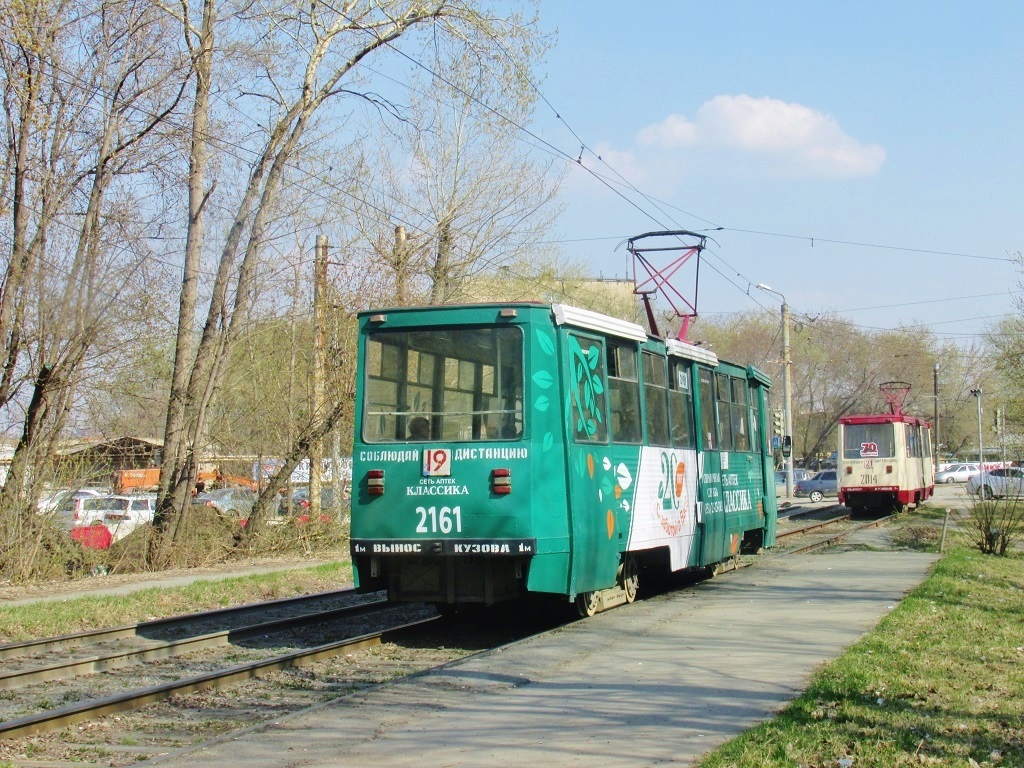 Челябинск, 71-605А № 2161