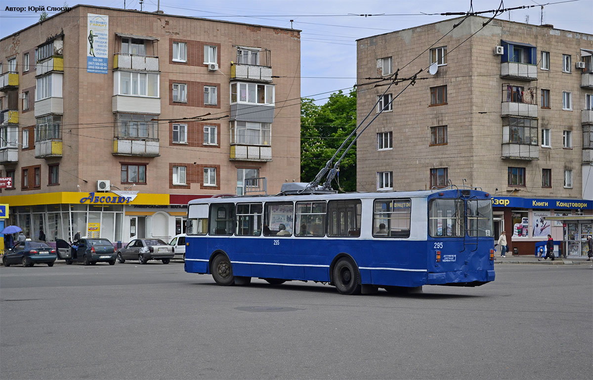 Черкассы, ЗиУ-682В [В00] № 295