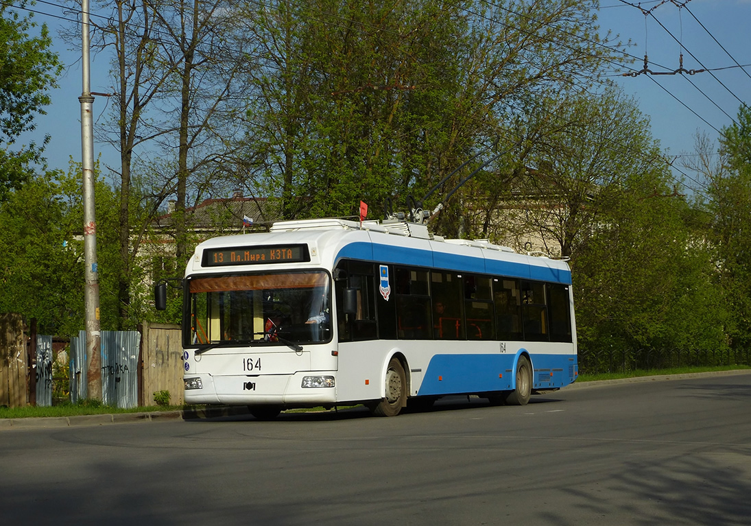 Kaluga, BKM 321 nr. 164