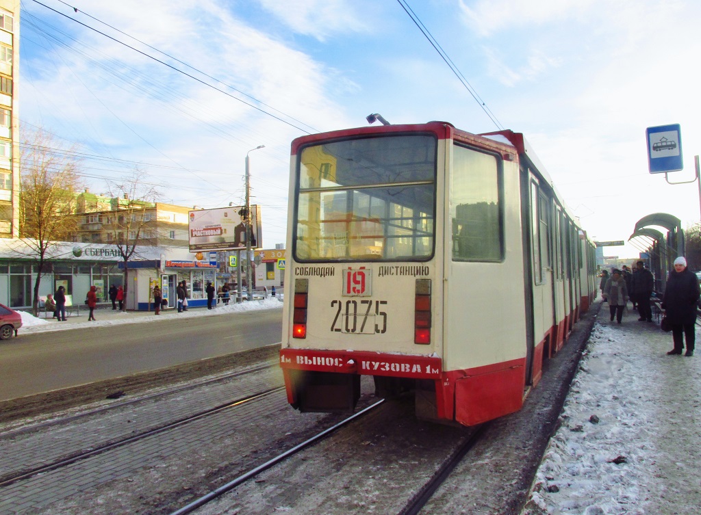Челябинск, 71-608КМ № 2075
