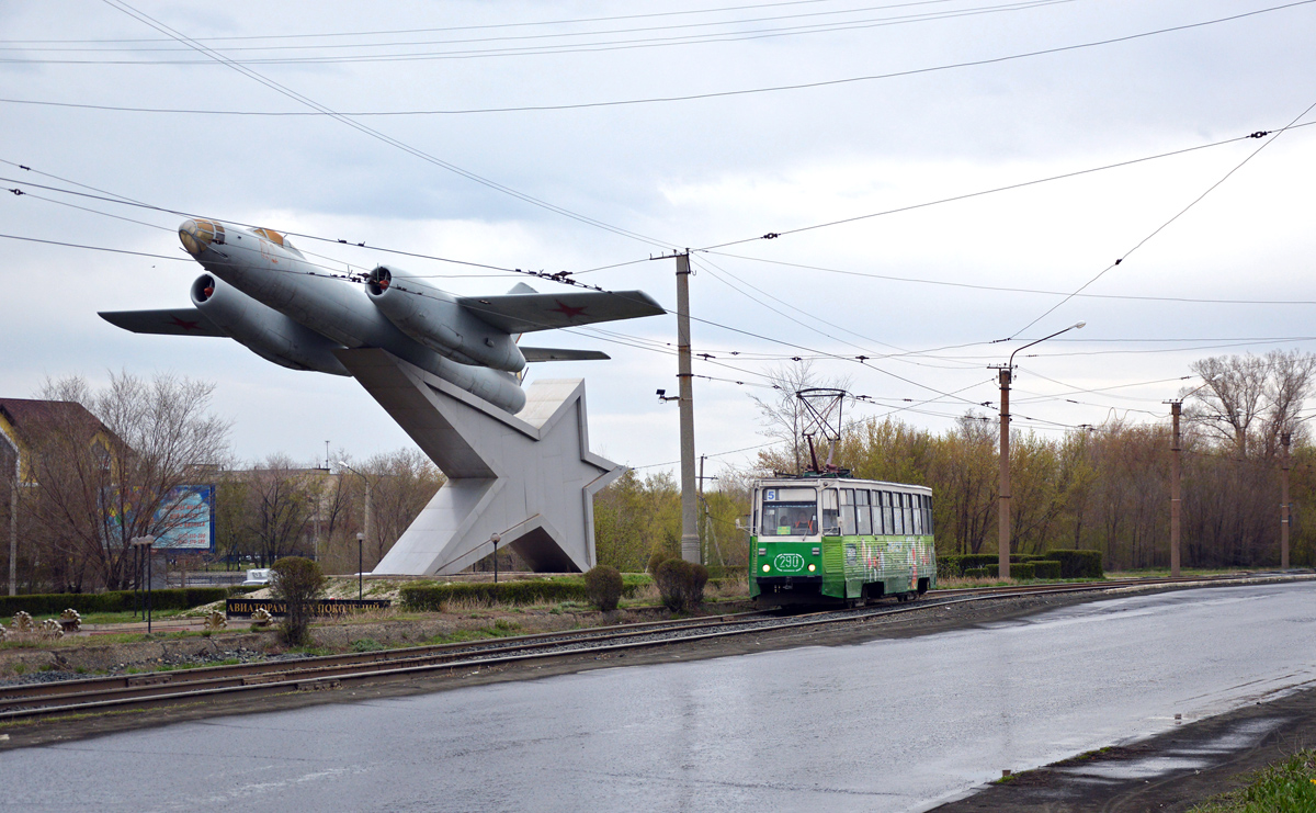 Орск, 71-605 (КТМ-5М3) № 290