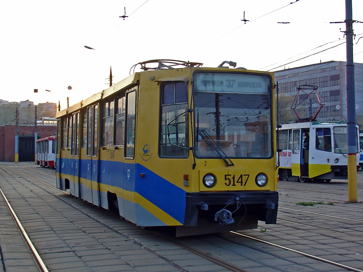 Moscow, 71-608K # 5147; Moscow, 71-608KM # 5204 Moscow, 71-608K # 5147; Moscow, 71-608KM # 5204