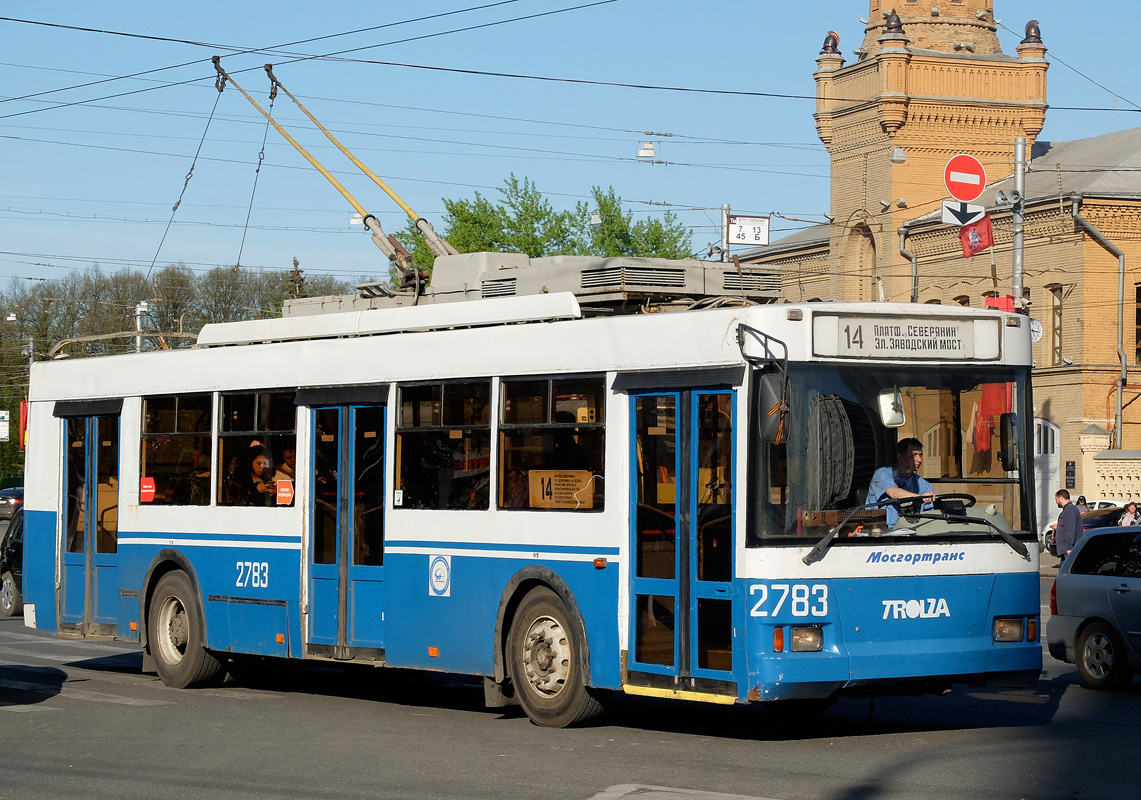 Москва, Тролза-5275.05 «Оптима» № 2783
