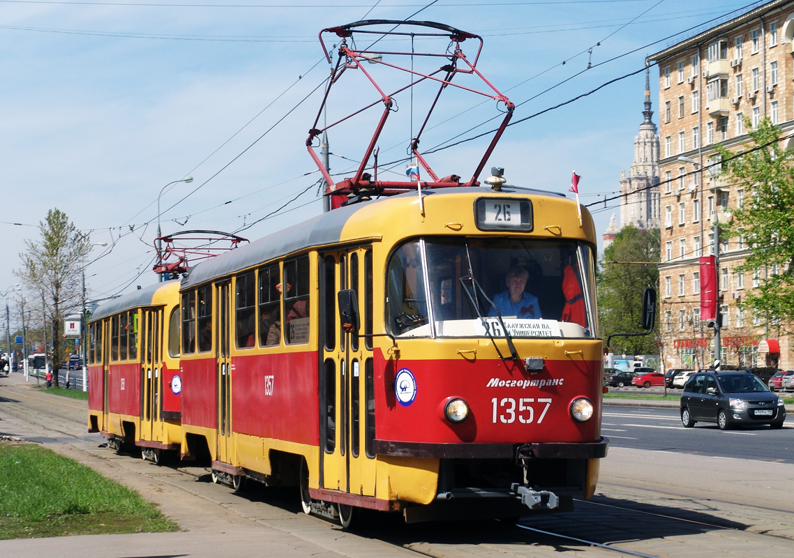 Москва, МТТЧ № 1357 Москва, МТТЧ № 1357