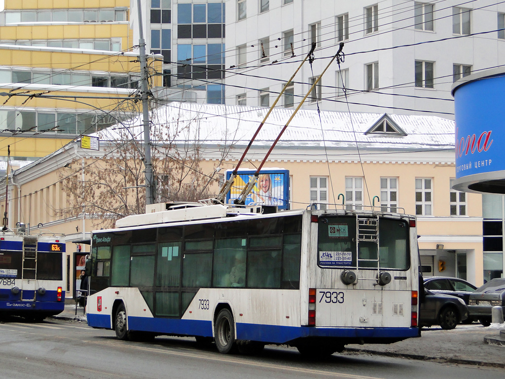 Москва, ВМЗ-5298.01 «Авангард» № 7933