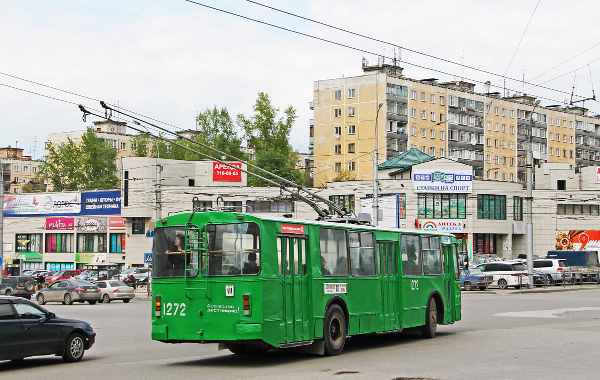 Новосибирск, ЗиУ-682Г [Г00] № 1272