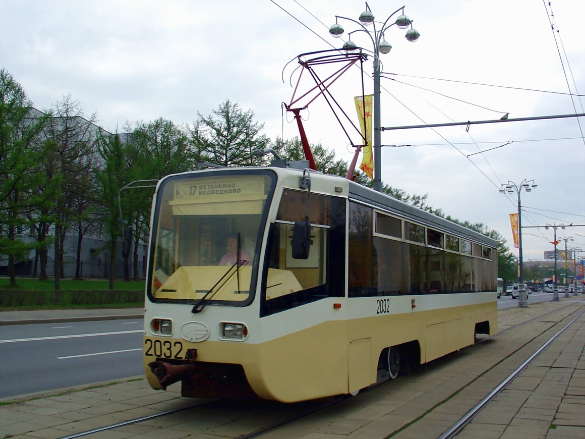 Москва, 71-619К № 2032