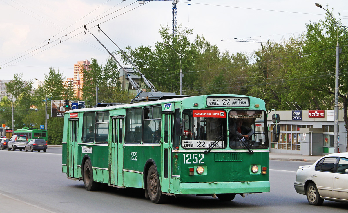 Новосибирск, ЗиУ-682Г [Г00] № 1252