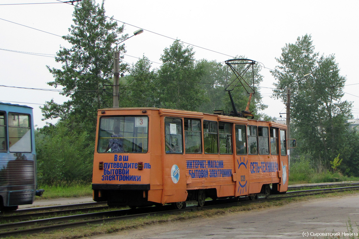 Усолье-Сибирское, 71-605А № 039