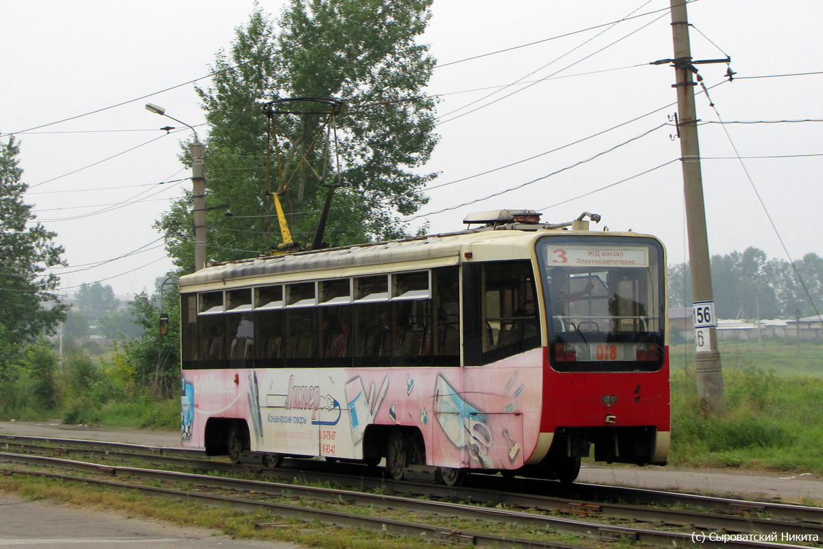 Усолье-Сибирское, 71-619КТ № 018