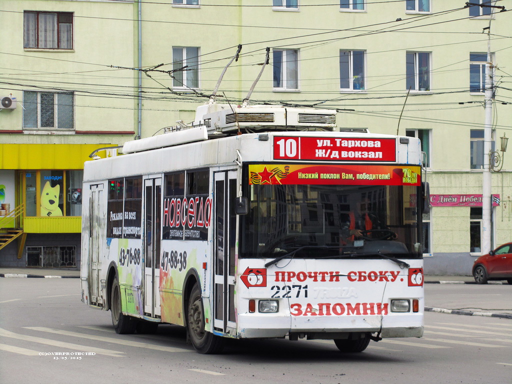Саратов, Тролза-5275.05 «Оптима» № 2271