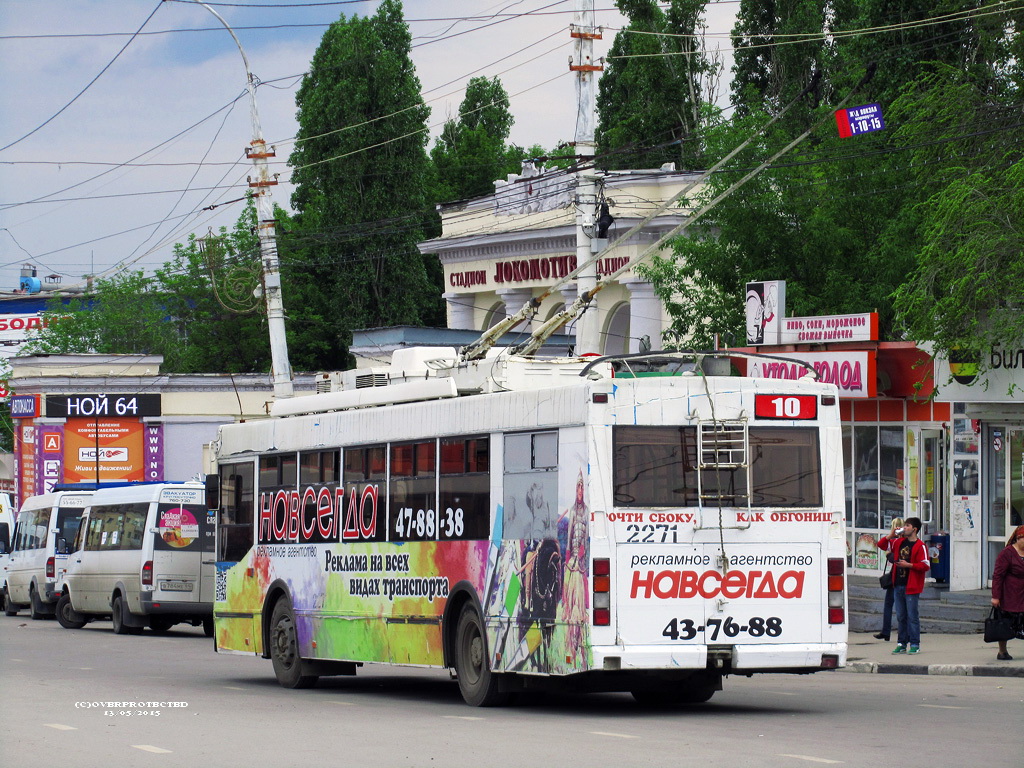 Саратов, Тролза-5275.05 «Оптима» № 2271