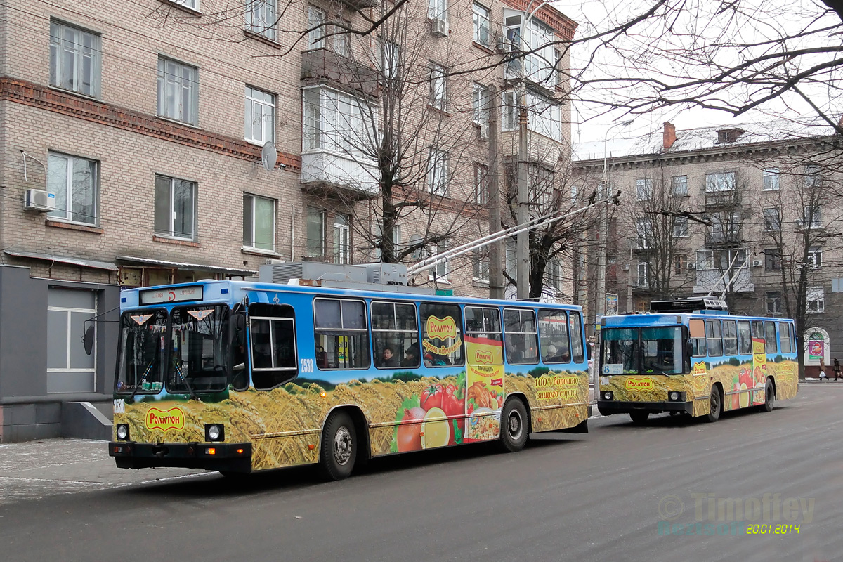 Днепр, ЮМЗ Т2 мод. 7 № 2538