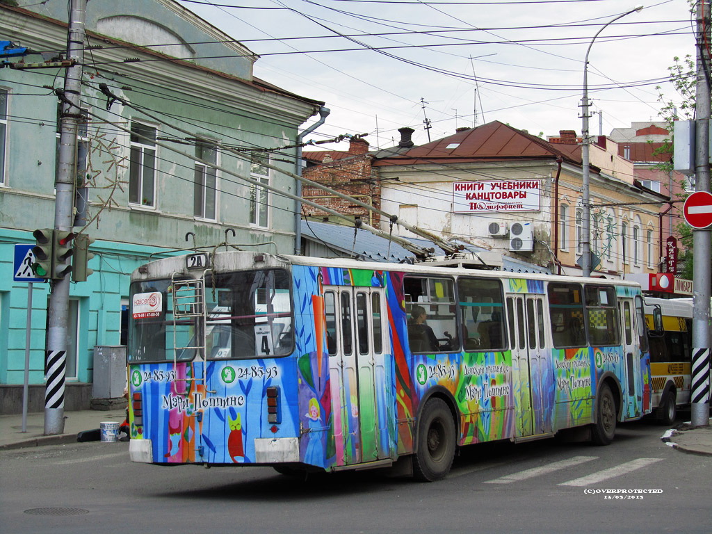 Саратов, ЗиУ-682Г-016 (012) № 1184