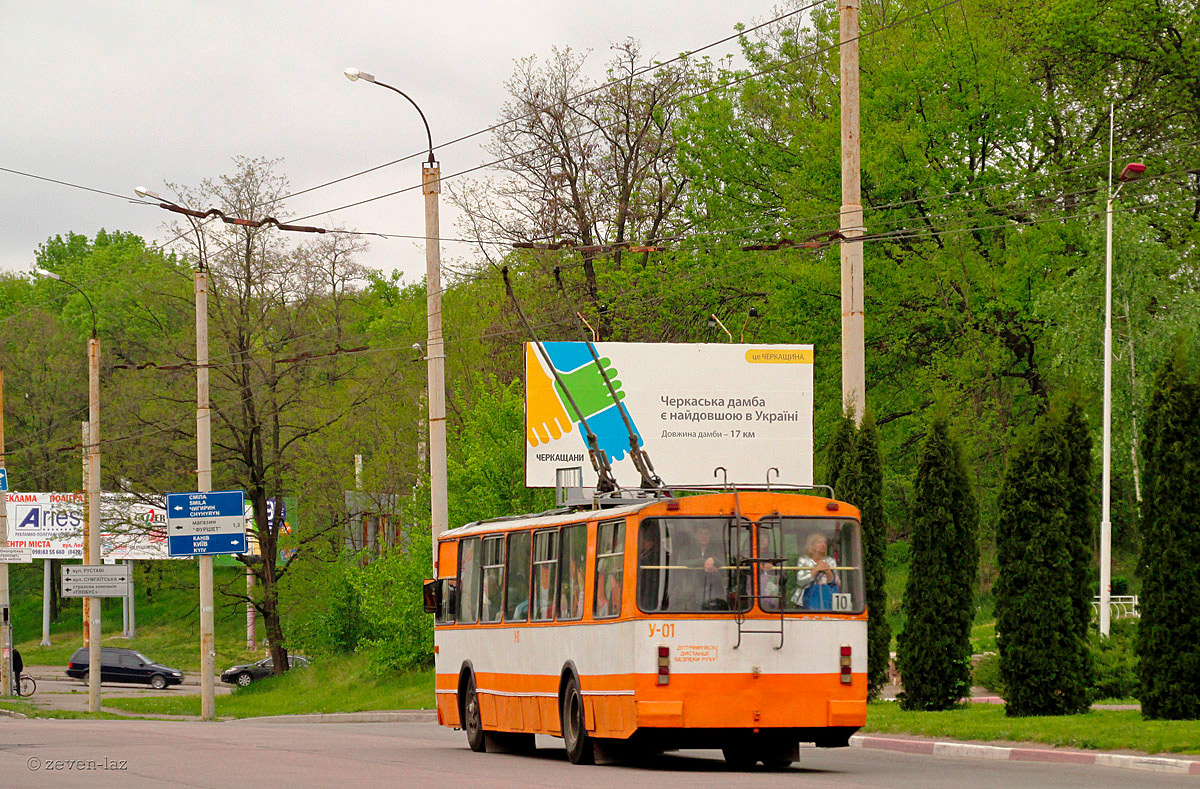 Tcherkassy, ZiU-682GN N°. У-1