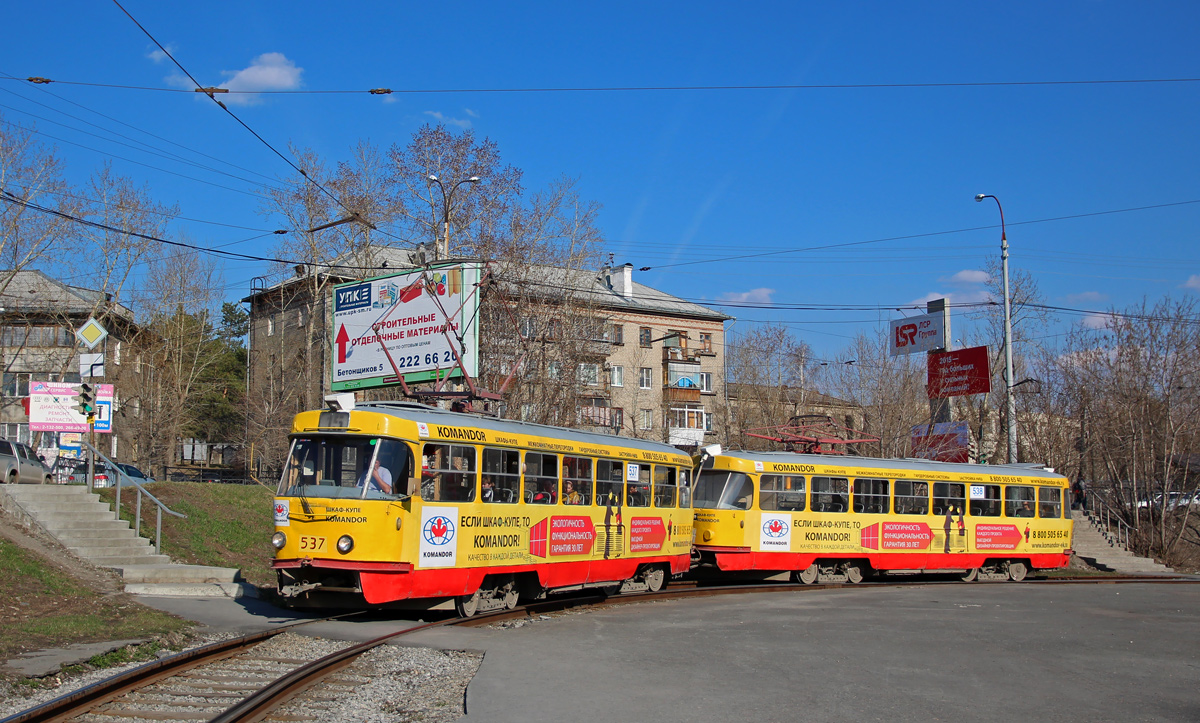 Екатеринбург, Tatra T3SU № 537; Екатеринбург, Tatra T3SU № 538