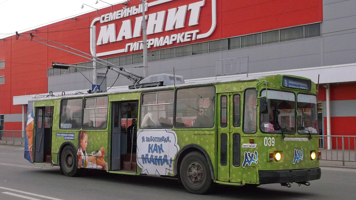 Краснодар, ЗиУ-682В [В00] № 039