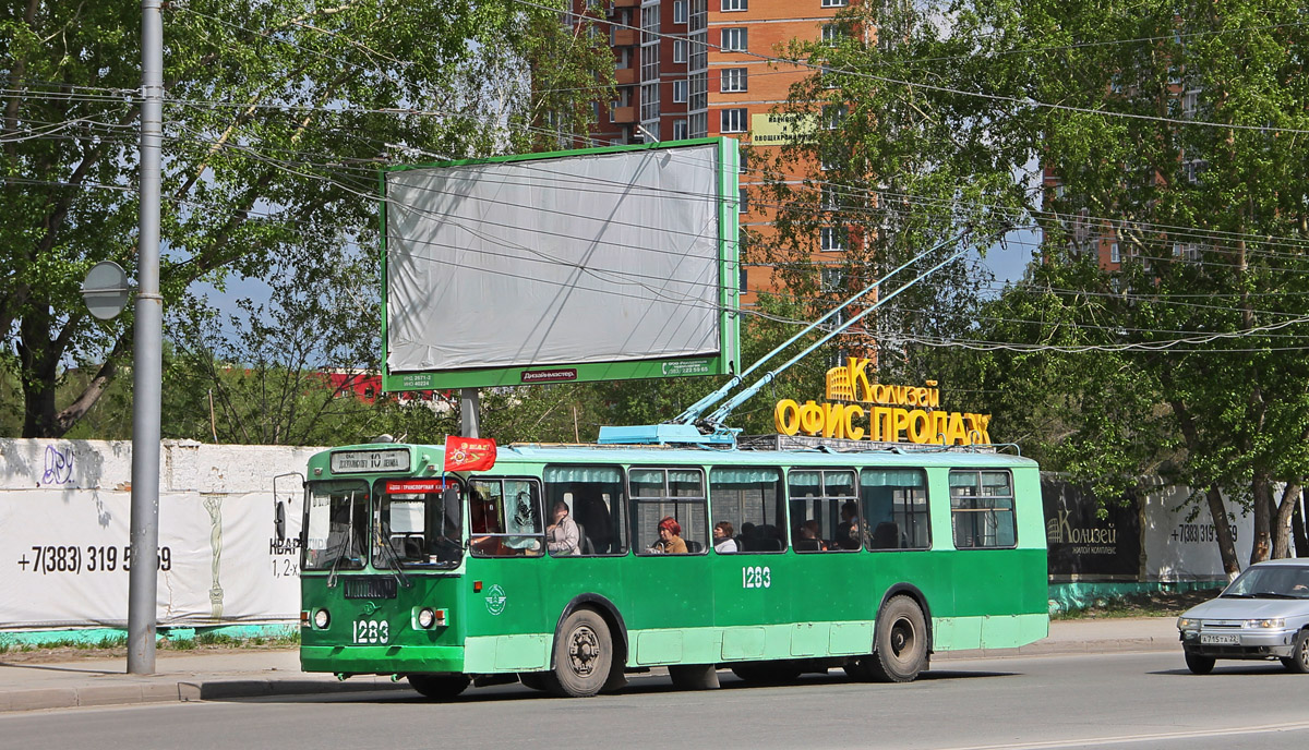 Nowosibirsk, ZiU-682G-012 [G0A] Nr. 1283