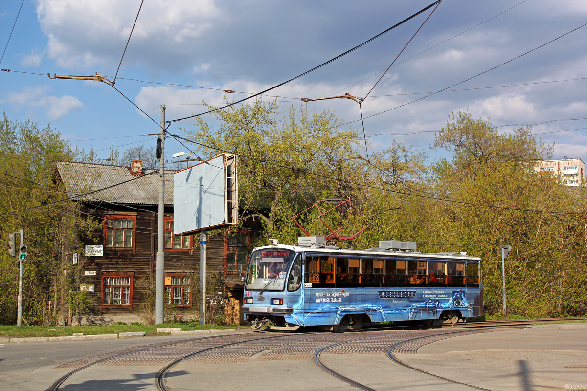 Екатеринбург, 71-405 № 832
