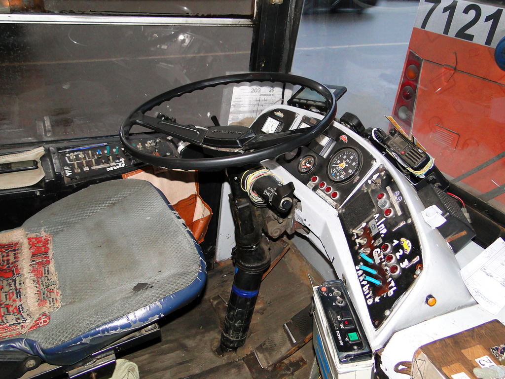 Москва, Тролза-5275.05 «Оптима» (КР МТрЗ) № 7462