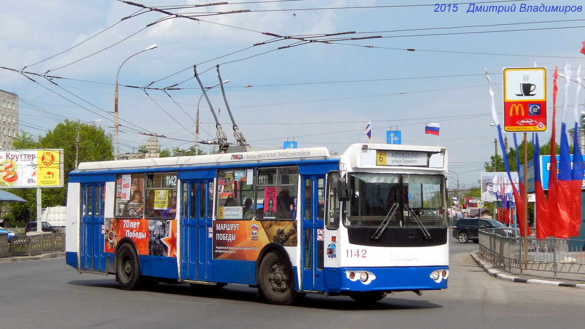 Орёл, ЗиУ-682Г-016.05 № 1142