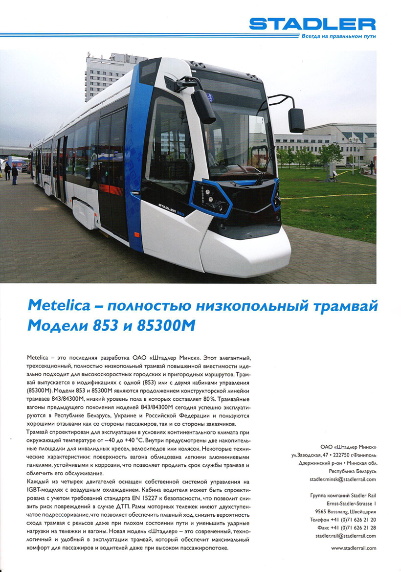 Реклама и документация Реклама и документация