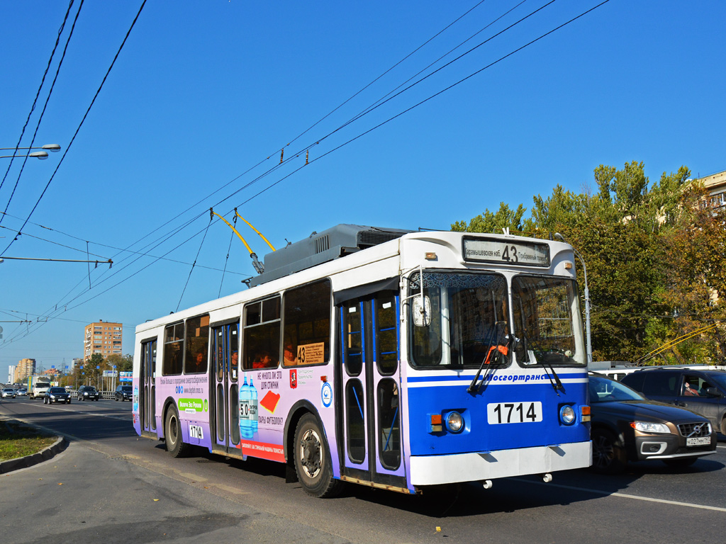 Москва, ЗиУ-682ГМ1 (с широкой передней дверью) № 1714