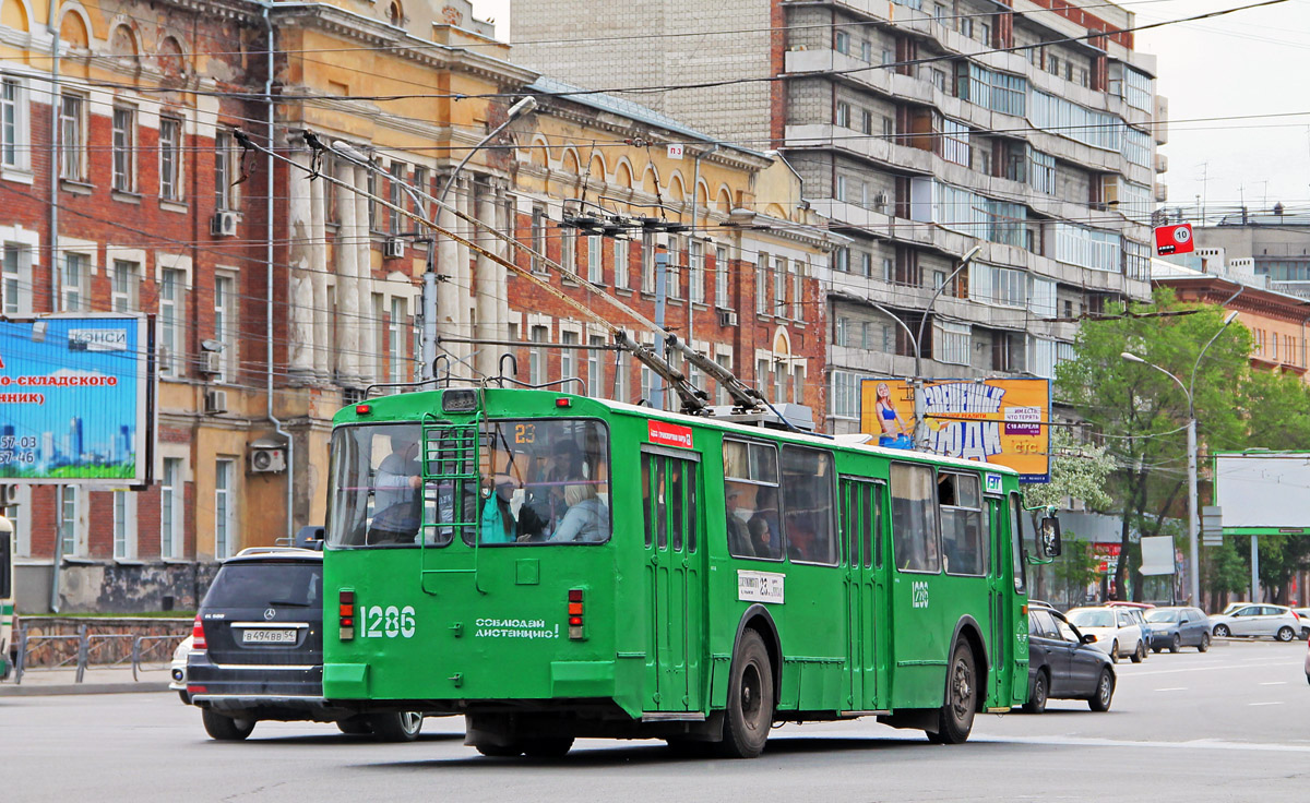 Новосибирск, ЗиУ-682Г-012 [Г0А] № 1286