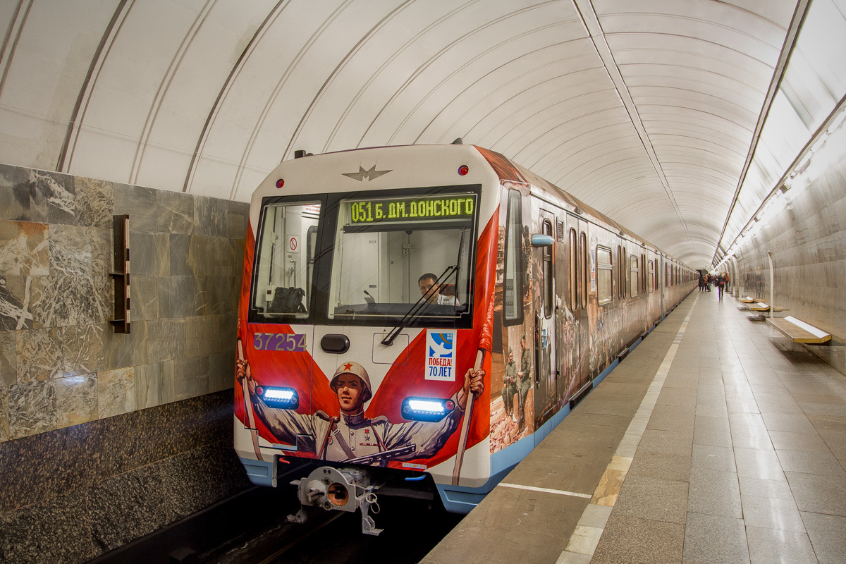 Москва, 81-760А № 37254 Москва, 81-760А № 37254