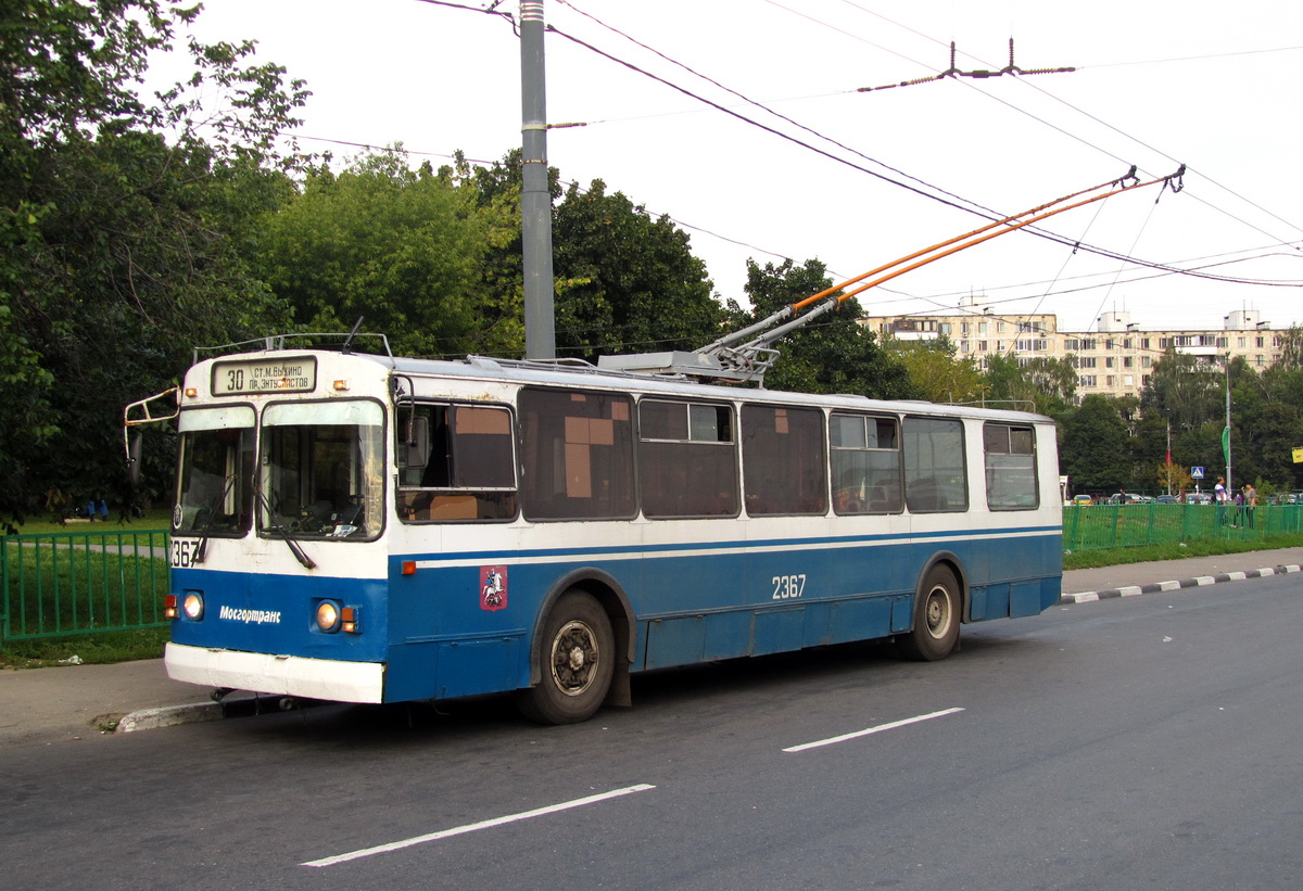 Москва, ЗиУ-682Г-016  [Г0М] № 2367