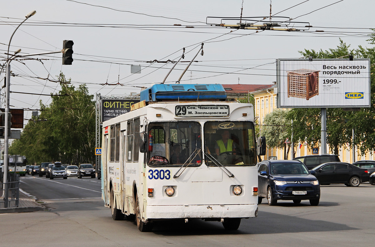 Новосибирск, МТрЗ-6223-0000010 № 3303