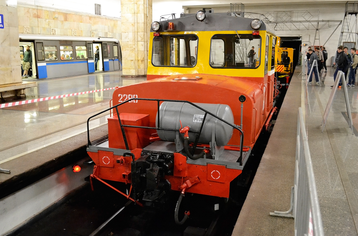 Москва, МК2/15 (мотовоз) № МК2/15-2298; Москва — Выставка подвижного состава и Парад поездов к 80-летию Московского метрополитена 15 — 19 мая 2015